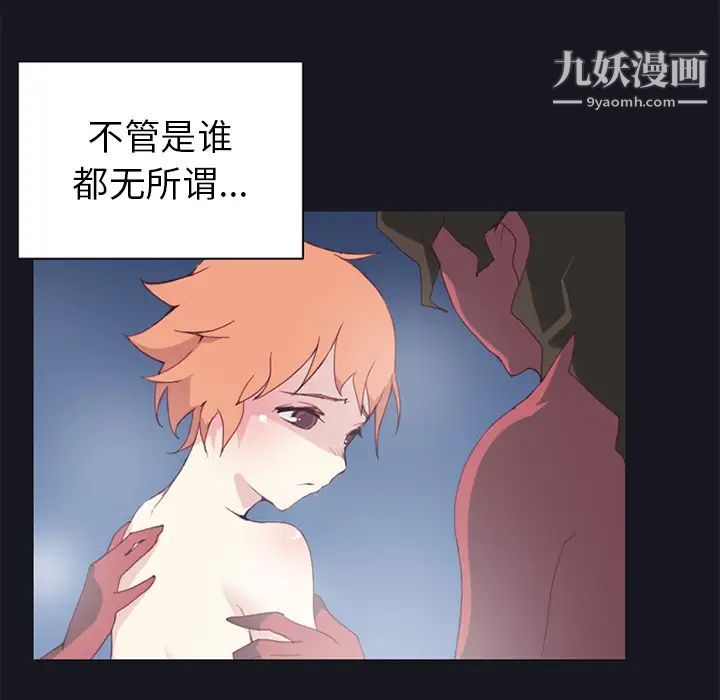《15少女漂流记》第11话