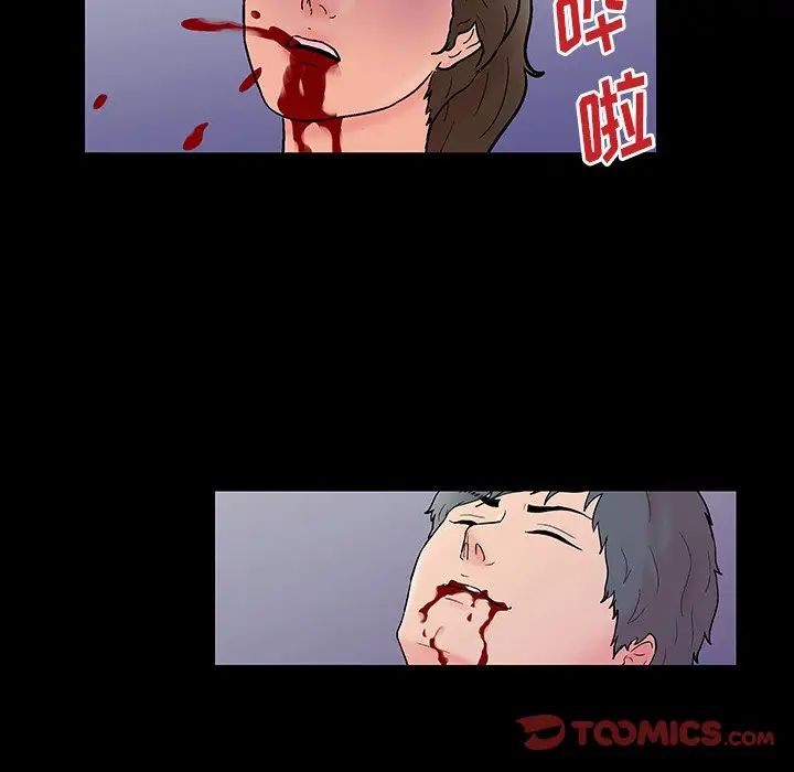 反乌托邦游戏第153话
