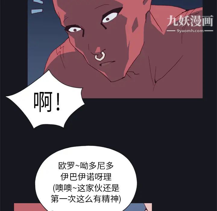15少女漂流記第11話