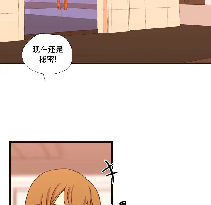 需要纯情第21章