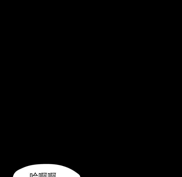 反乌托邦游戏第153话