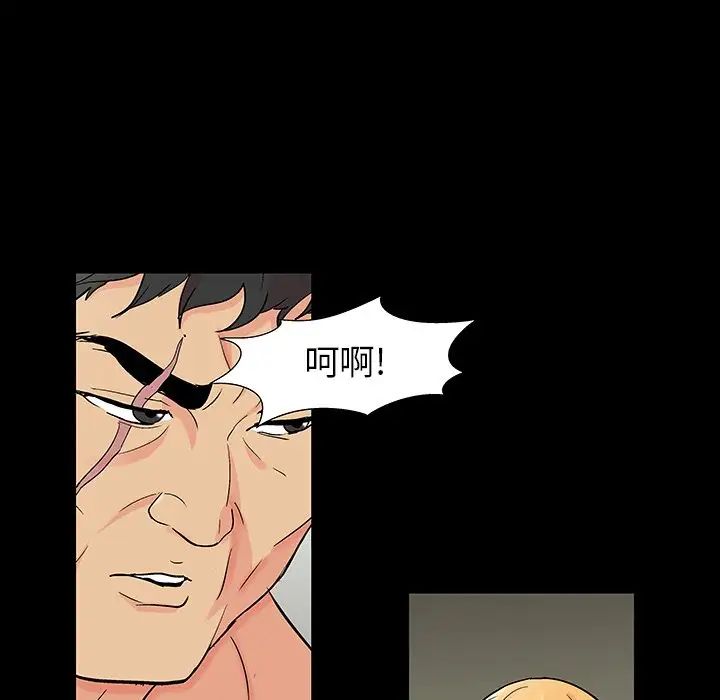 《反乌托邦游戏》第153话