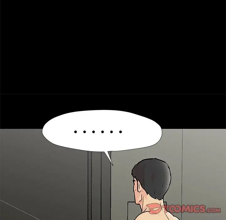 《反乌托邦游戏》第154话