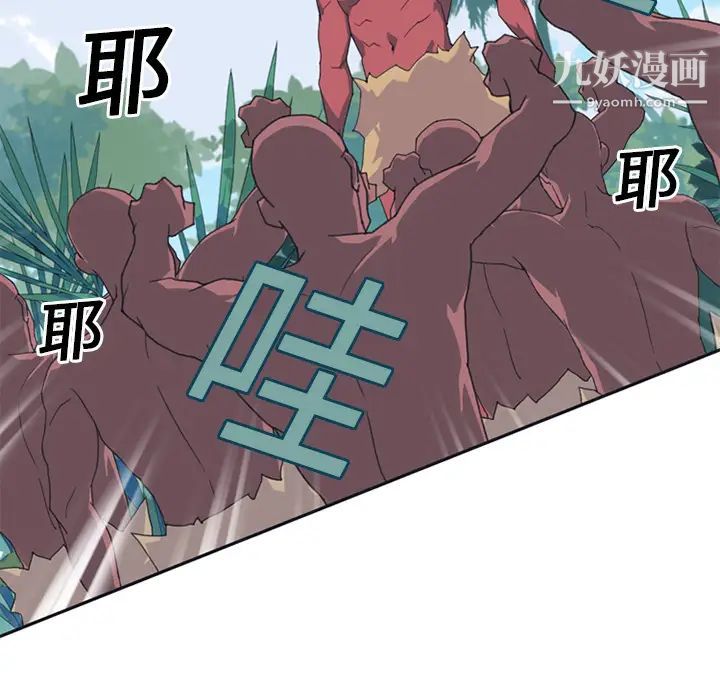 15少女漂流记第12话