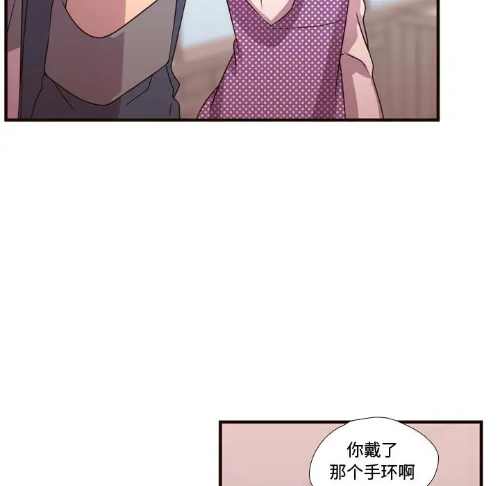 需要纯情第21章