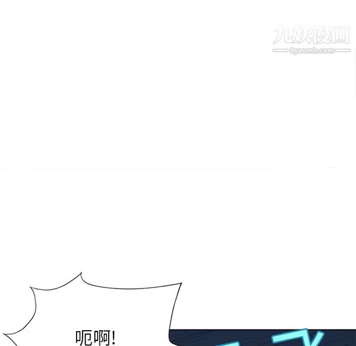15少女漂流记第12话