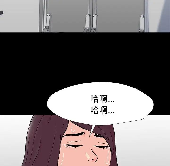 反乌托邦游戏第154话