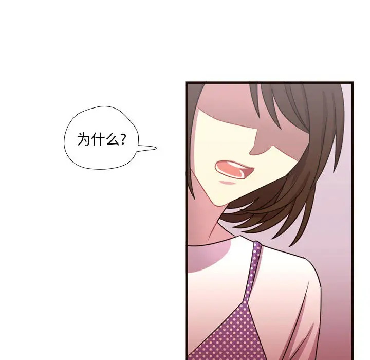 需要纯情第21章
