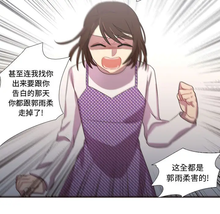 需要纯情第21章