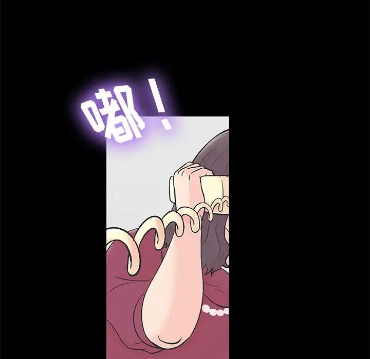 反烏托邦遊戲第154話