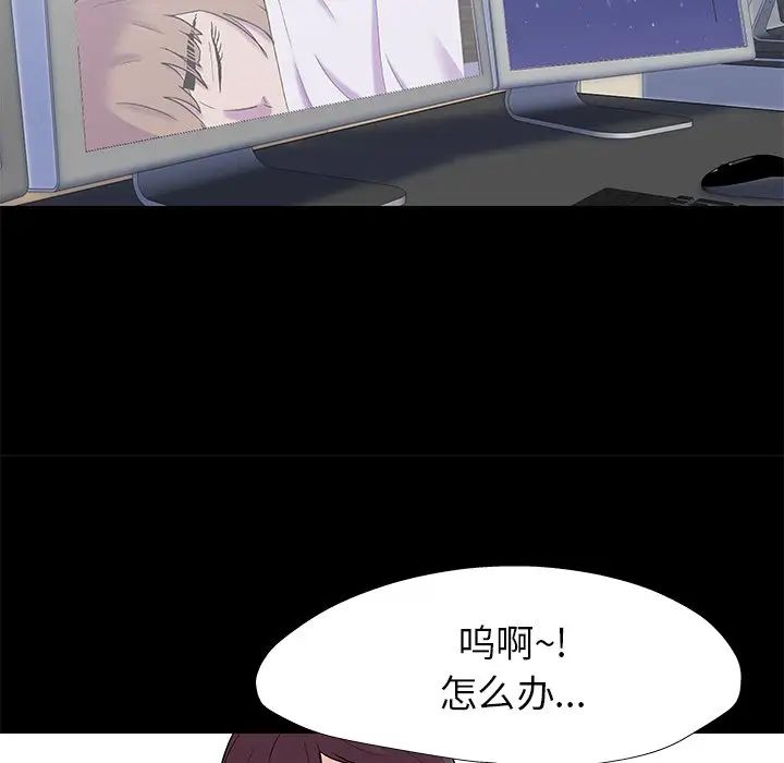 反乌托邦游戏第154话