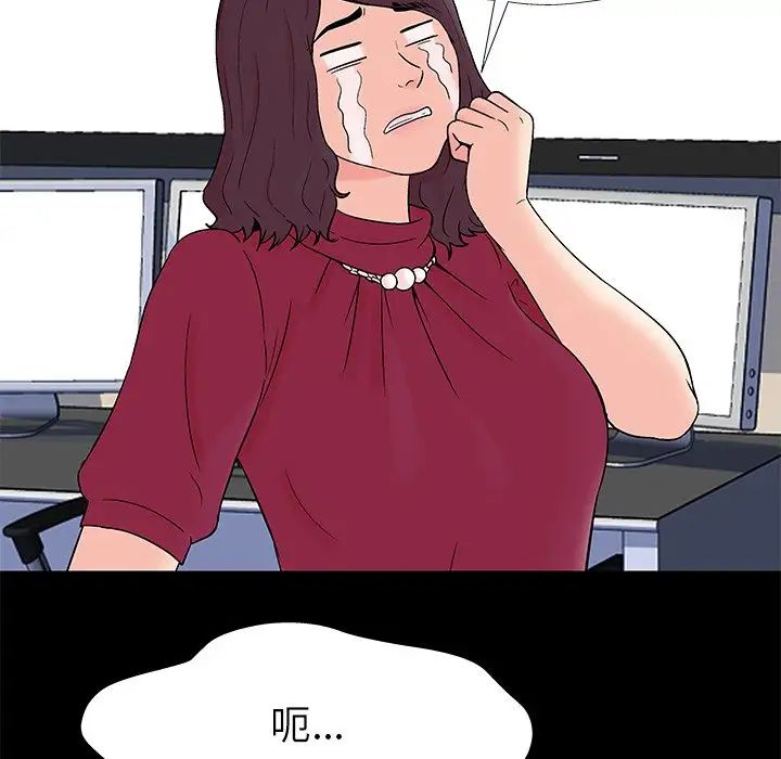 反乌托邦游戏第154话