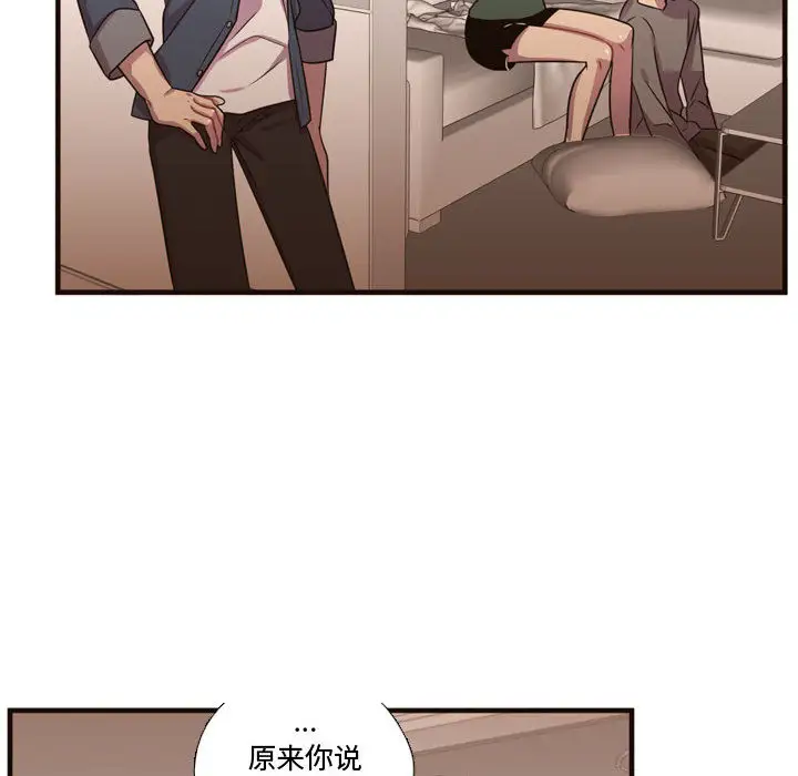 需要纯情第21章