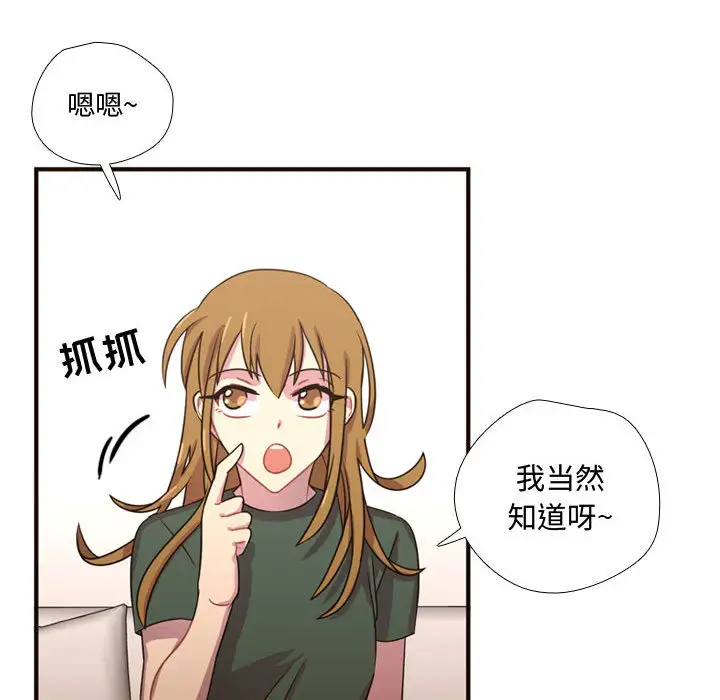 需要纯情第21章