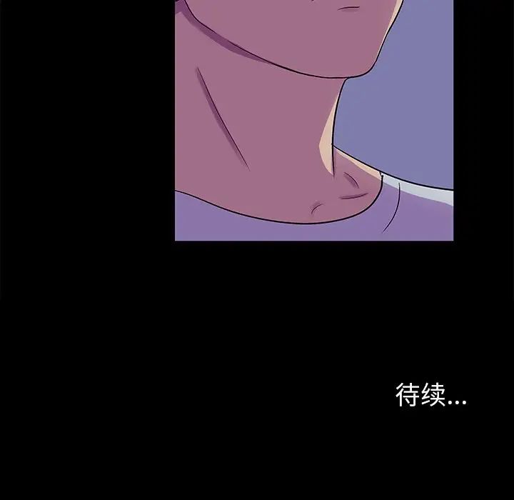 《反乌托邦游戏》第154话