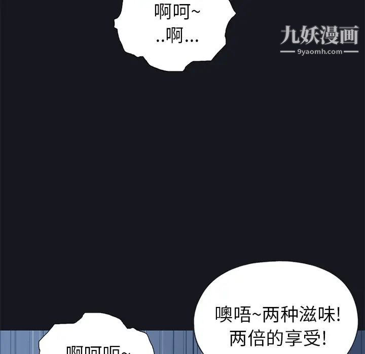 15少女漂流记第13话