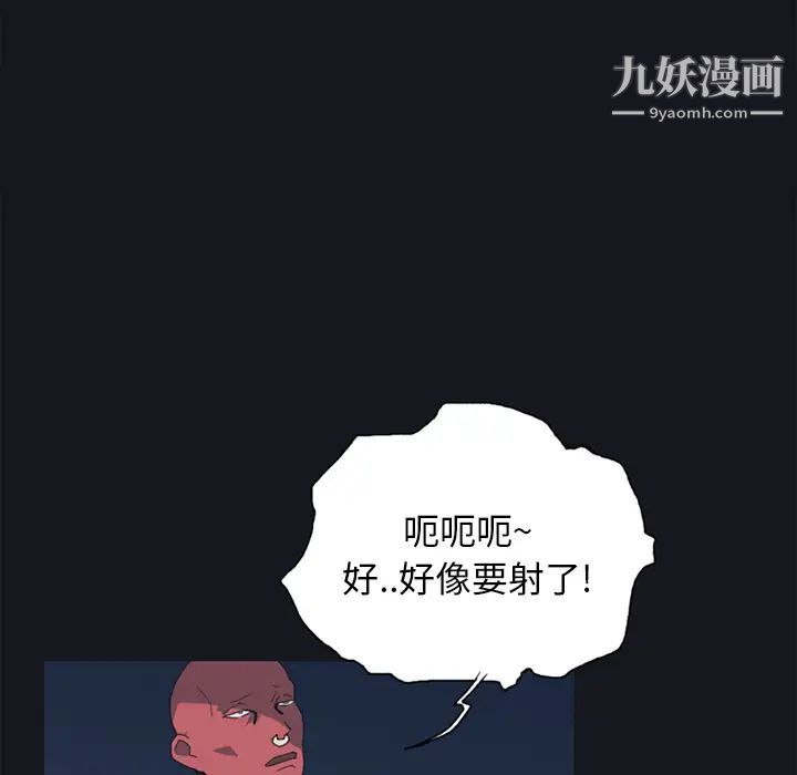 《15少女漂流记》第13话