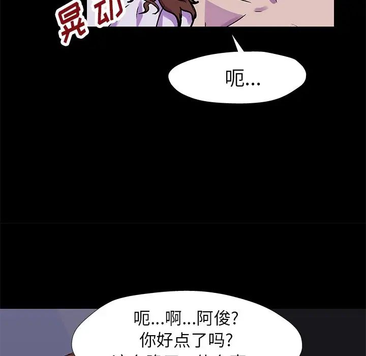 反乌托邦游戏第155话