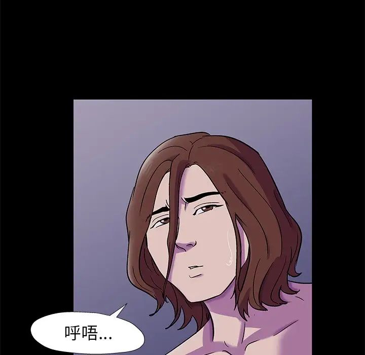 反乌托邦游戏第155话