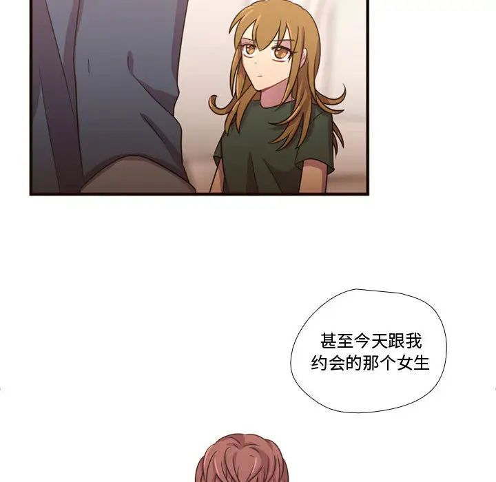 需要纯情第22章