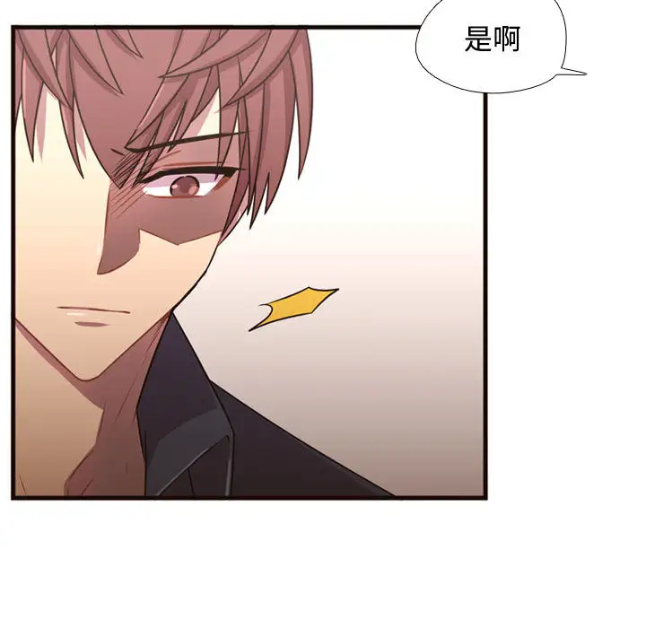 需要纯情第22章