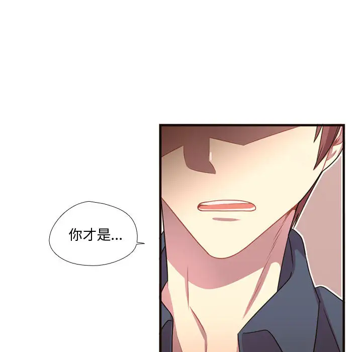 需要纯情第22章
