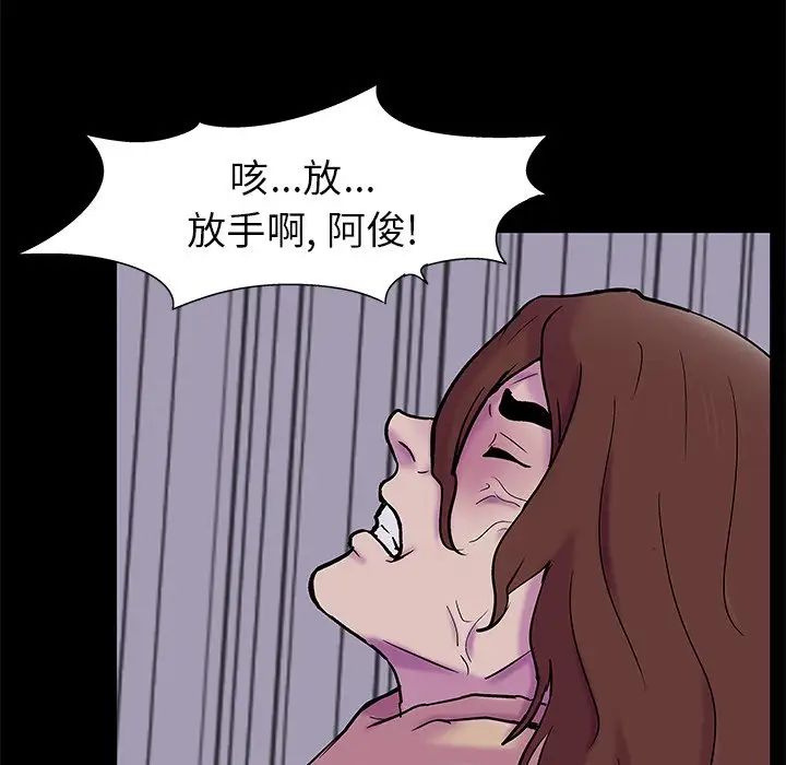 反乌托邦游戏第155话