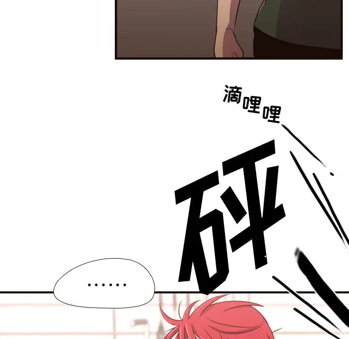 需要纯情第22章