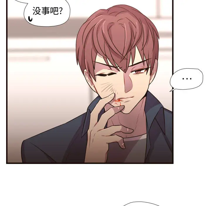 需要纯情第22章