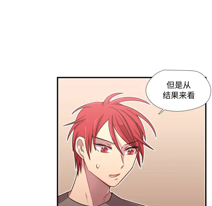 需要纯情第22章