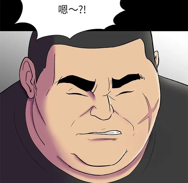 反乌托邦游戏第156话