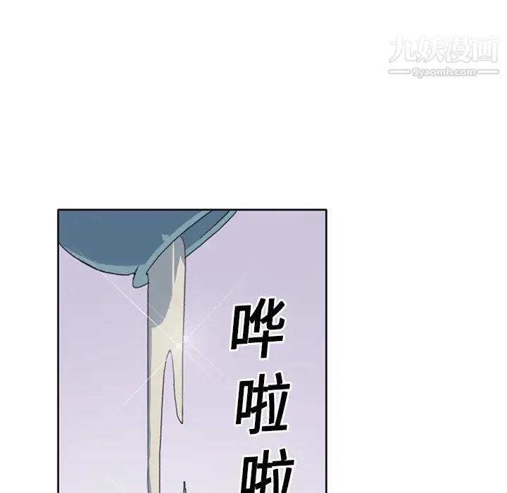 15少女漂流记第14话
