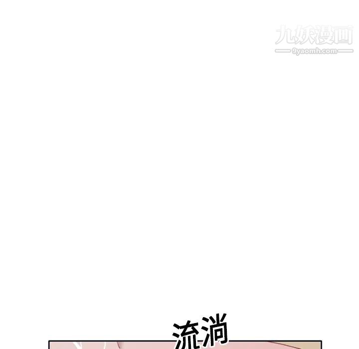 15少女漂流记第14话