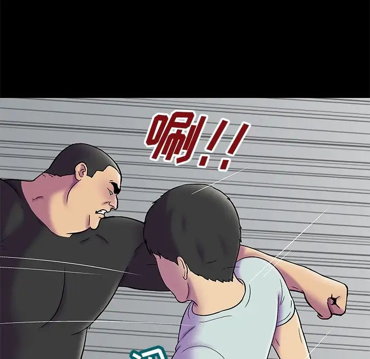 反乌托邦游戏第156话