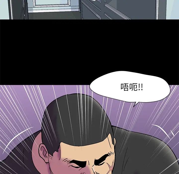 反乌托邦游戏第156话