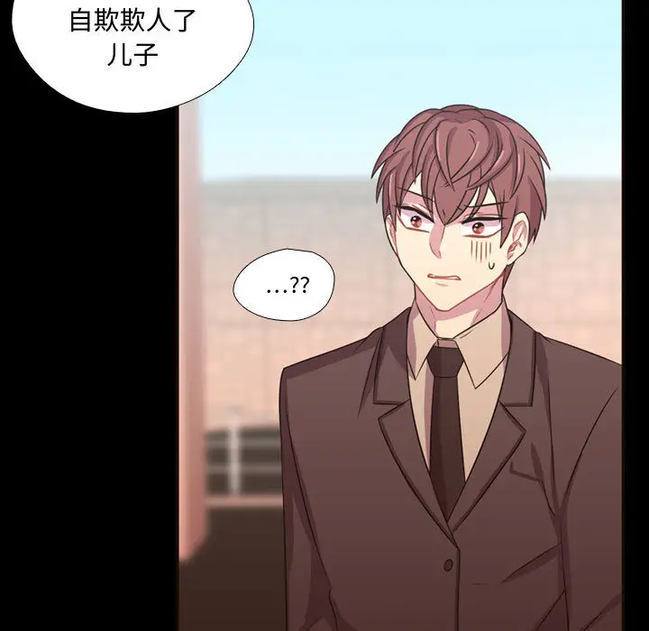 需要纯情第23章