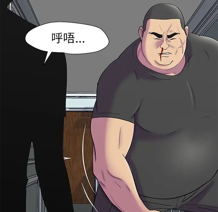 反乌托邦游戏第156话