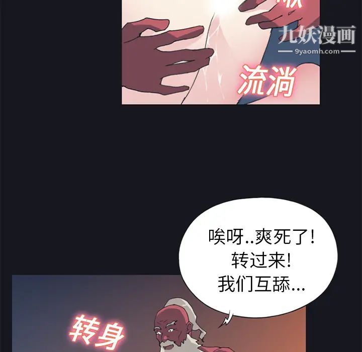 15少女漂流记第14话