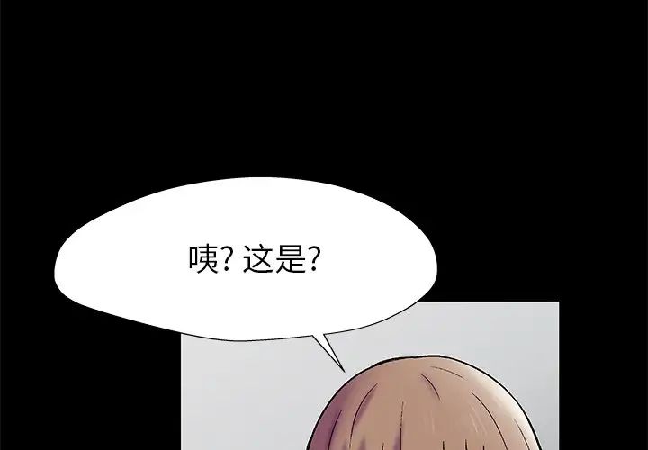 反乌托邦游戏第157话