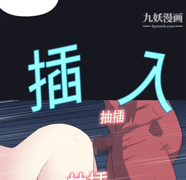 15少女漂流记第14话