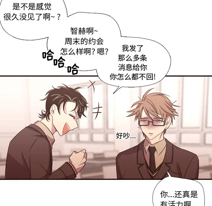 需要纯情第23章