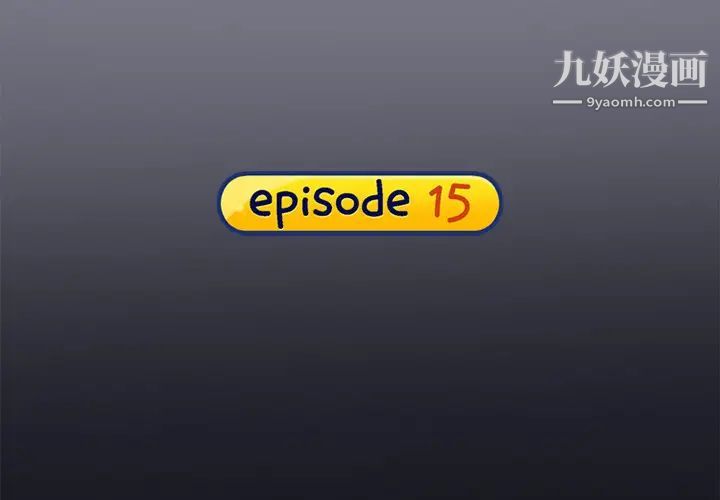 《15少女漂流记》第15话