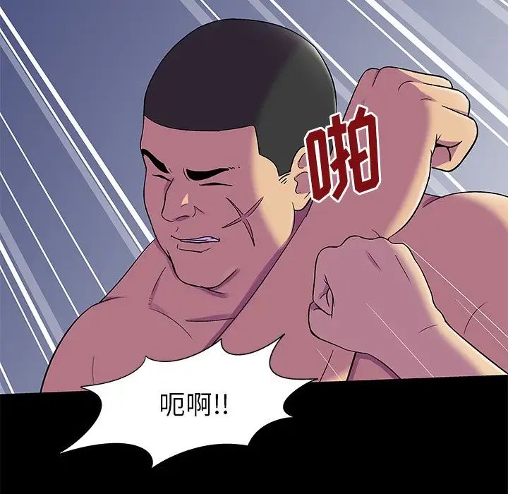 反乌托邦游戏第157话