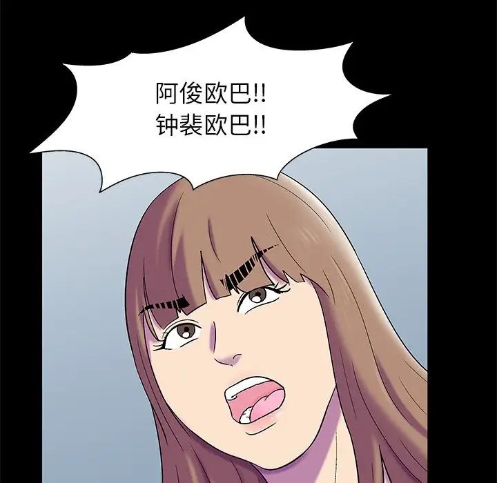 反乌托邦游戏第157话