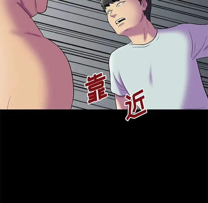 反乌托邦游戏第157话