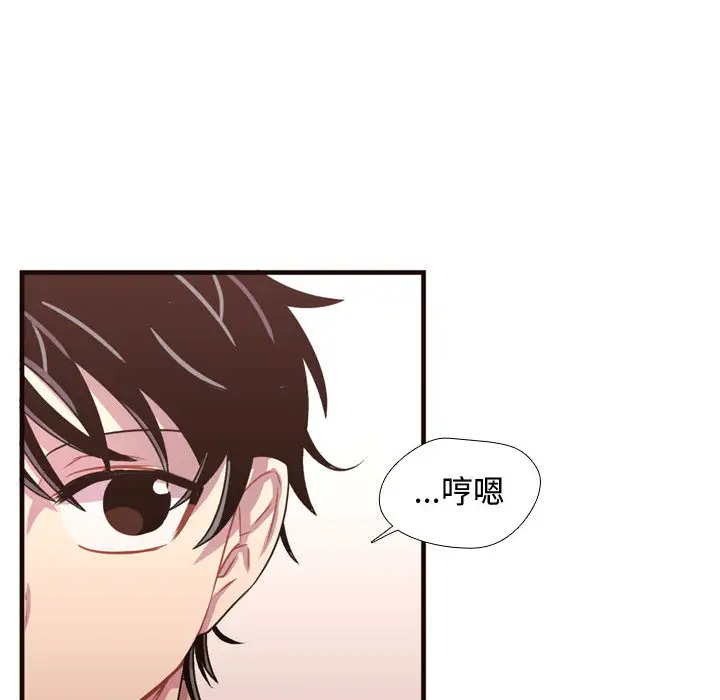 需要纯情第23章
