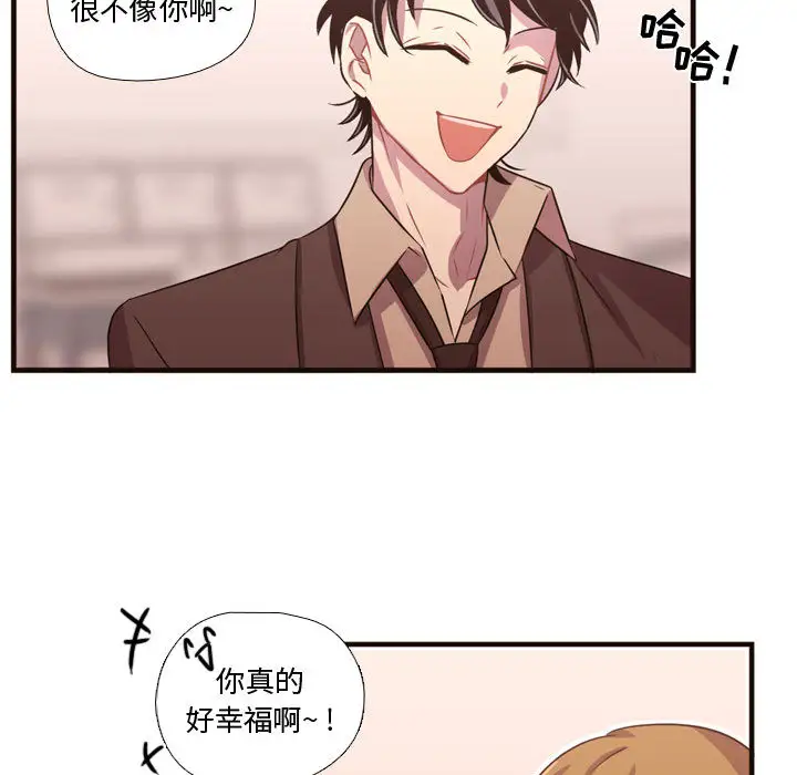 需要纯情第23章