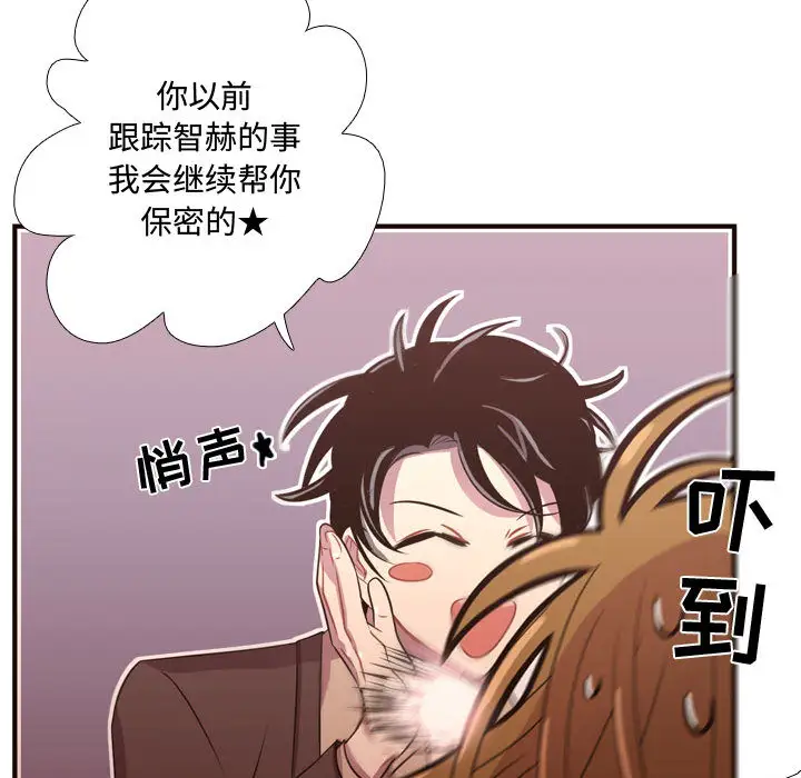 需要纯情第23章