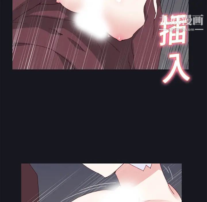 15少女漂流记第15话