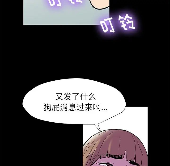 反乌托邦游戏第157话